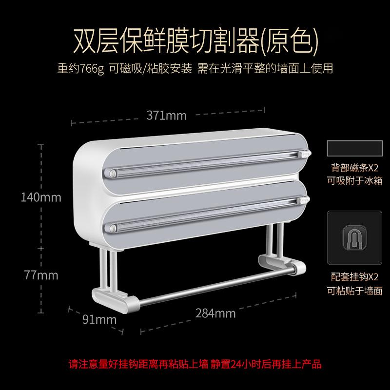 Dispenser Magnetico per Pellic - Kitchen Baking Tray Storage recensione e prezzo