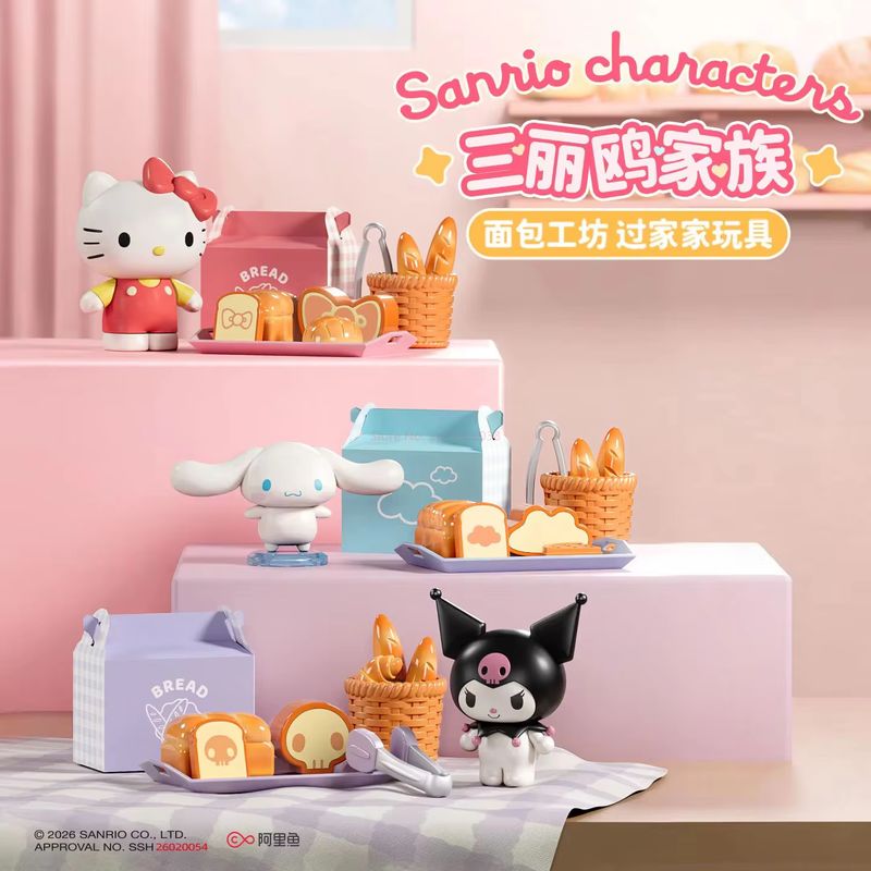 Sanrio All Kitchen Series Blin - Miniature Baking Kitchen recensione e prezzo